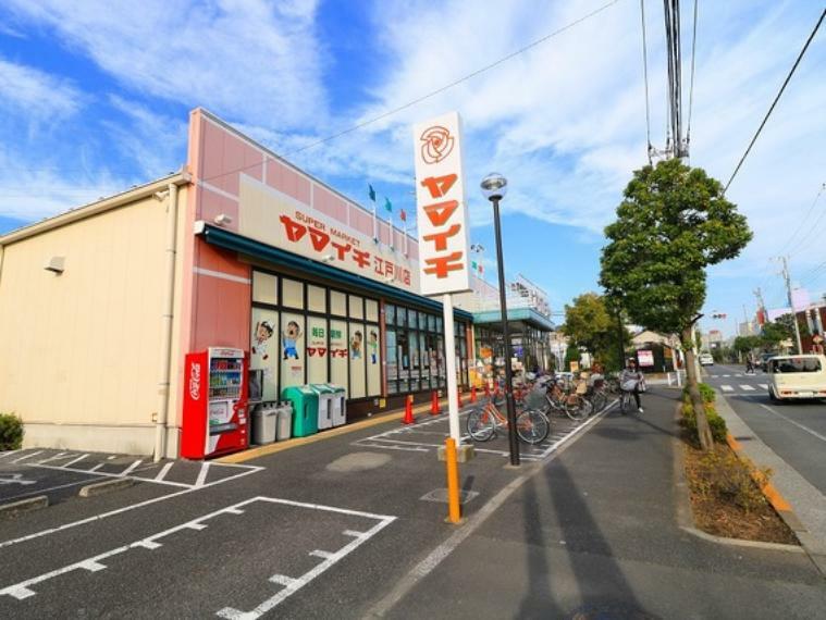 スーパー ヤマイチ 江戸川店　355m