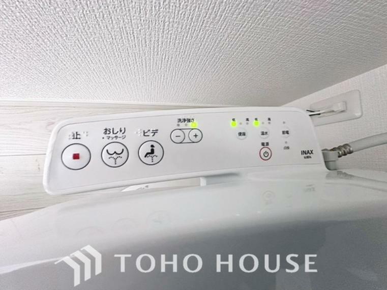 発電・温水設備 【温水洗浄機能付トイレ】温水洗浄便座は日本が誇るトイレ文化のひとつです。各家庭にも当たり前になりつつある設備のひとつです。お住まい購入時は新しいトイレで気持ちよく。