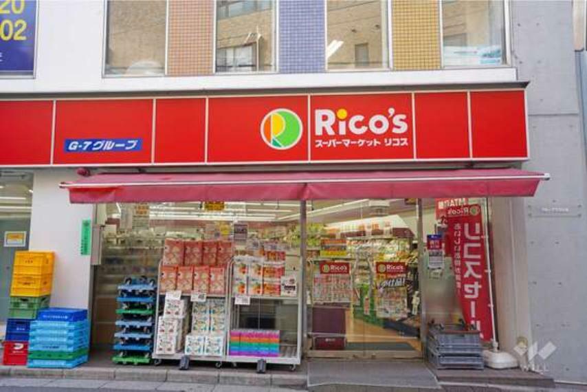ショッピングセンター Rico’s（桜上水5丁目店）の外観