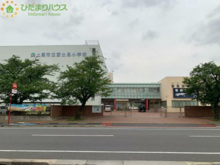 小学校 【小学校】上尾市立富士見小学校まで577m