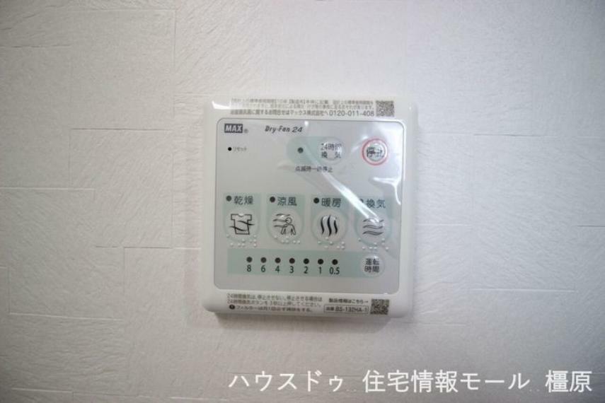 冷暖房・空調設備 雨の日のお洗濯に役立つ浴室乾燥機。浴室のカビ予防にも活躍します。