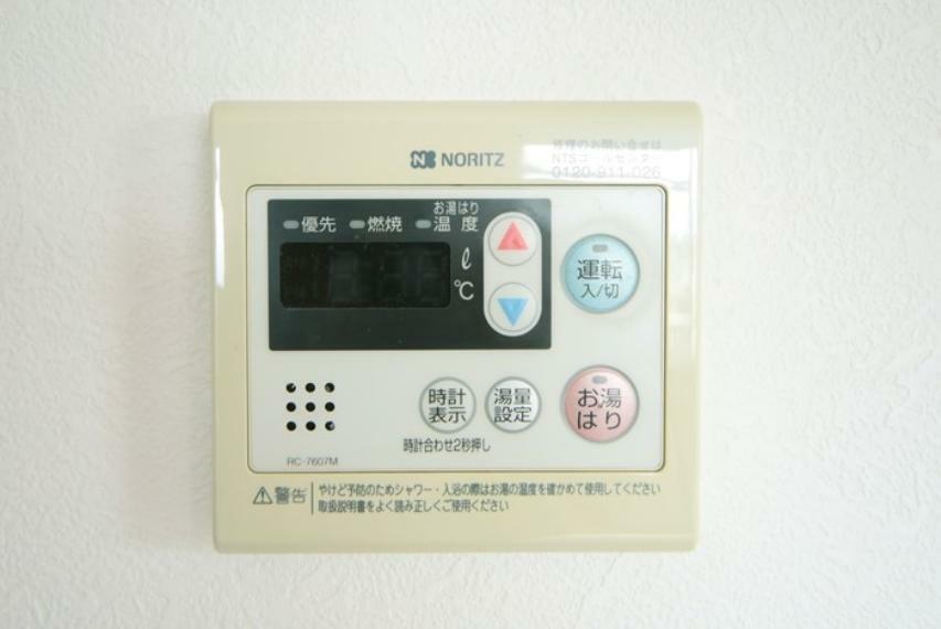 発電・温水設備 ボタンひとつで、お風呂の用意ができて便利ですね。