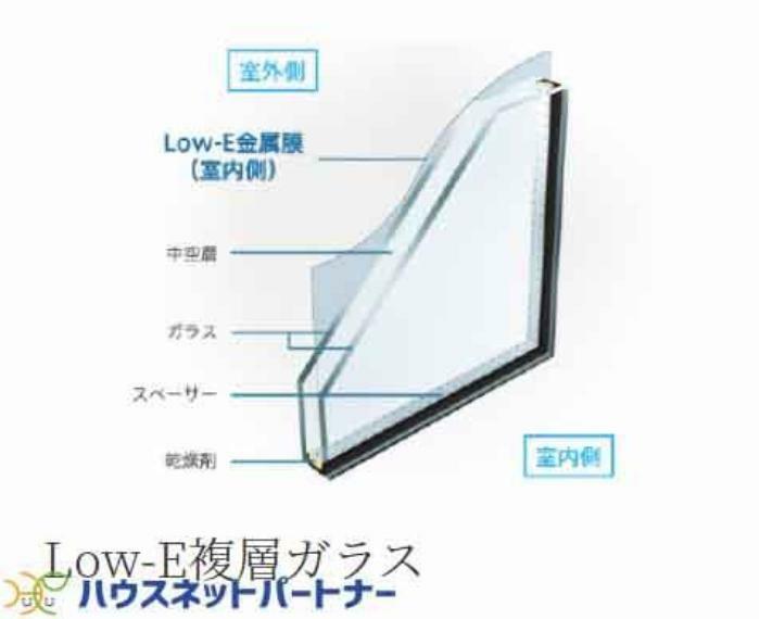 構造・工法・仕様 1、Low-eガラス　断熱窓の進化と深化。優れた断熱性能を発揮する高性能複層ガラスを採用