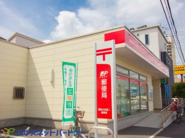 郵便局 浦和太田窪郵便局