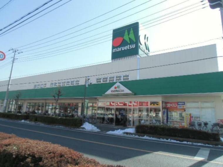 スーパー マルエツ 草加稲荷店