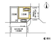 足立区鹿浜4丁目