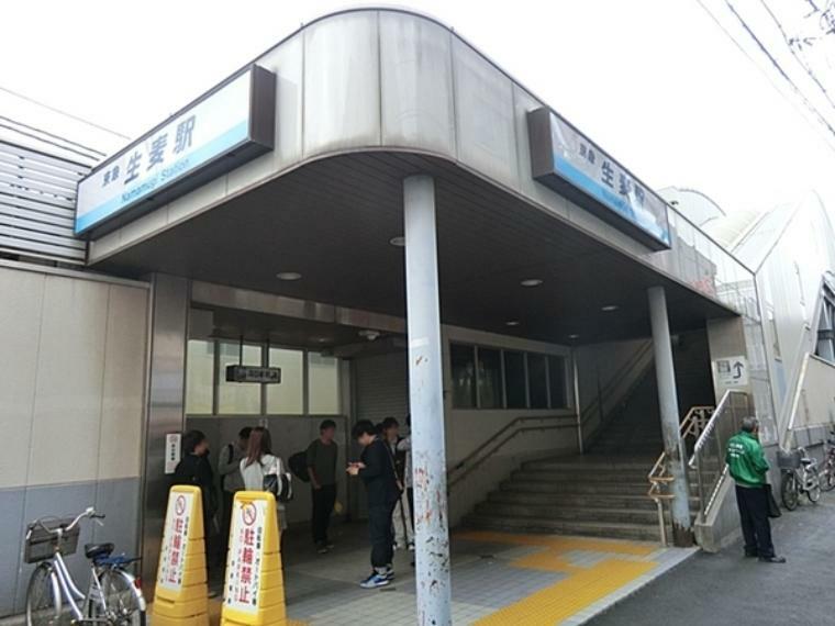 生麦駅（京急 本線）
