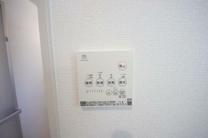 冷暖房・空調設備 24時間換気コントローラー