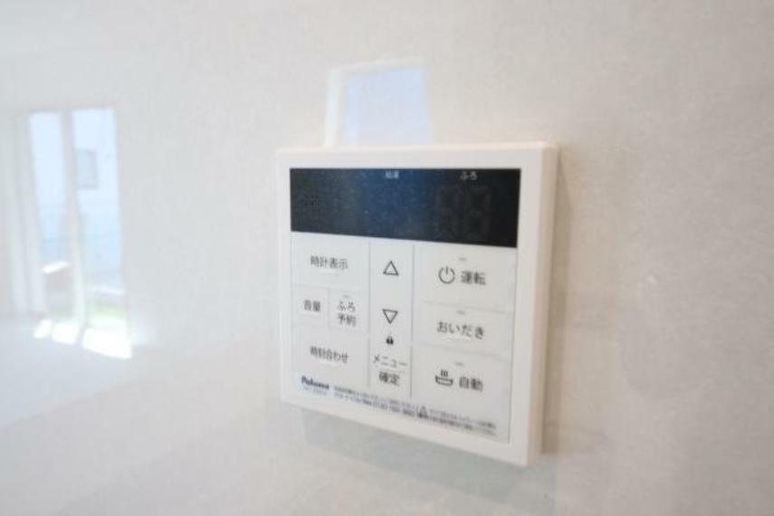 冷暖房・空調設備 浴室コントローラー
