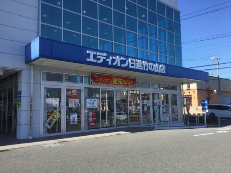 ホームセンター エディオン日進竹の山店