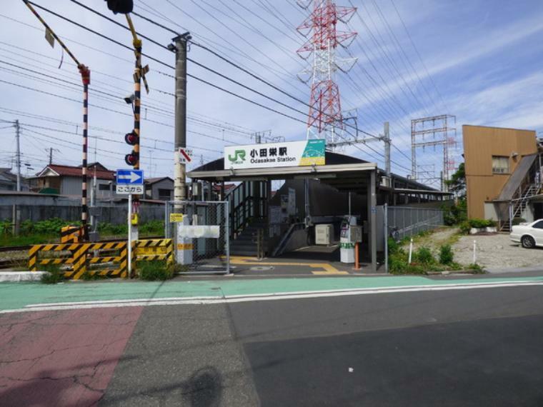 小田栄駅 東日本旅客鉄道（JR東日本）南武線支線（南武支線・浜川崎支線）の駅である。相対式ホーム2面2線を有する地上駅。
