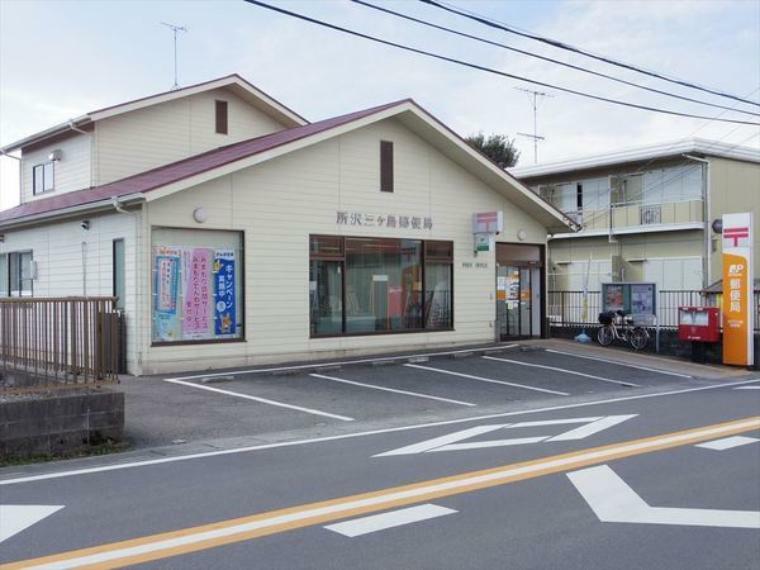 郵便局 所沢三ヶ島郵便局 駐車場もあり、利用しやすい駐車場でございます。