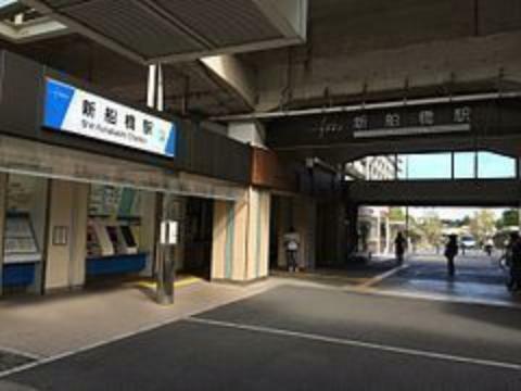 新船橋駅（東武 野田線）