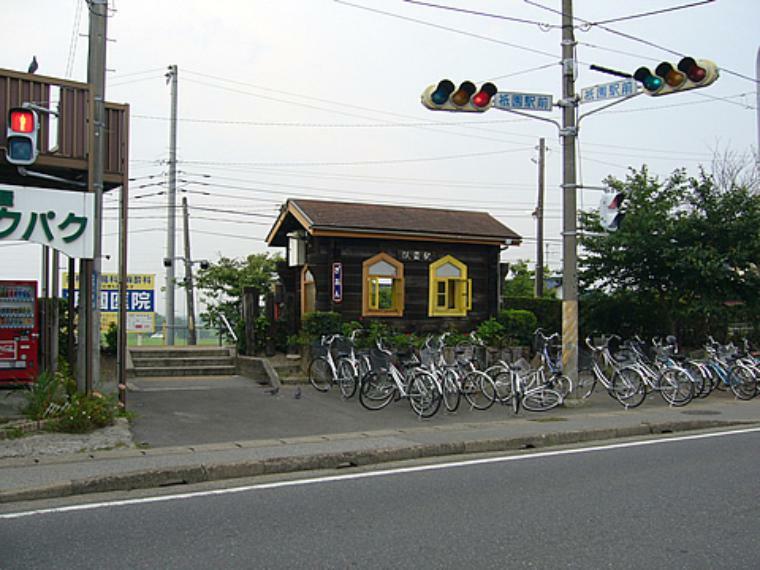 祇園駅（JR 久留里線）