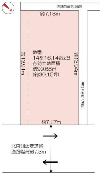 土地図面 土地面積約99.68平米（約30.15坪）