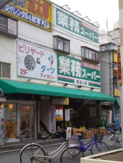 スーパー 業務スーパー西淀川店