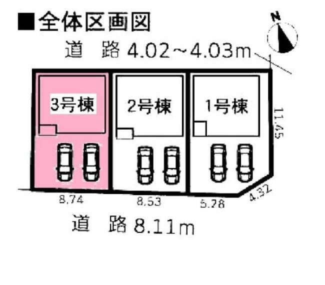 現況写真 敷地面積:113.92平米　お車は敷地内2台駐車可能