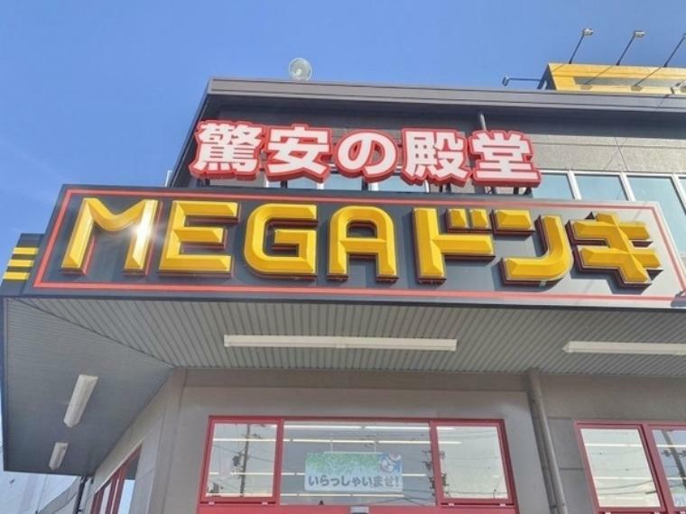 スーパー MEGAドン・キホーテUNY吉良店