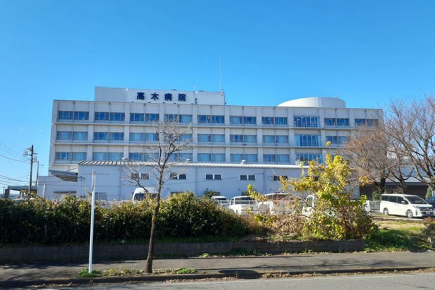 病院 高木病院