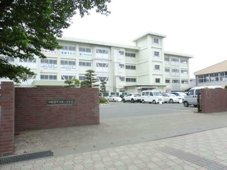 中学校 【中学校】伊勢崎市立第一中学校まで1140m