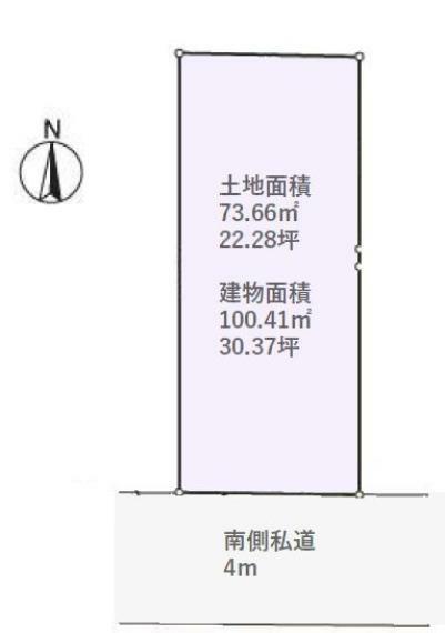 区画図 ■土地面積73.66平米（22.28坪）建物面積100.41平米（30.37坪）！