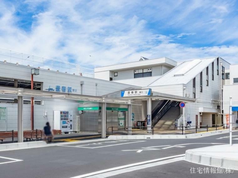 東武野田線「豊春」駅 1500m