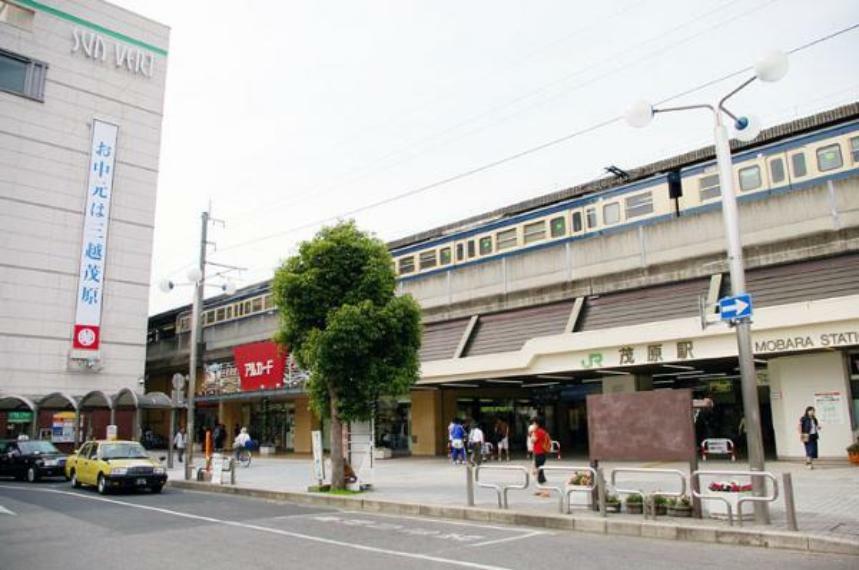 【周辺環境　駅】茂原駅まで4800mです。電車をご利用の際はこちらの駅をご使用ください。特急も停まります。