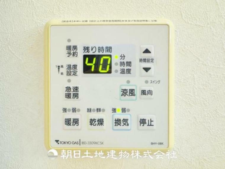 冷暖房・空調設備 【浴室換気乾燥暖房機】