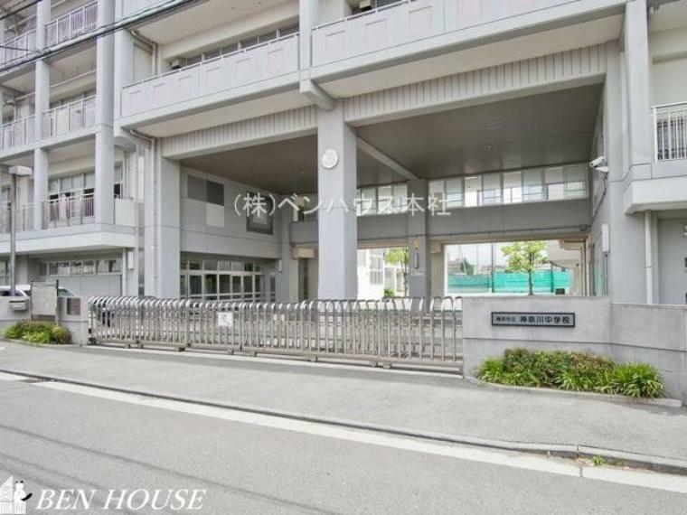 中学校 横浜市立神奈川中学校 徒歩7分。部活動帰りの帰宅も安心の距離です！