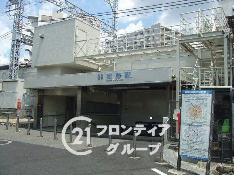 牧野駅（京阪本線） 徒歩16分。