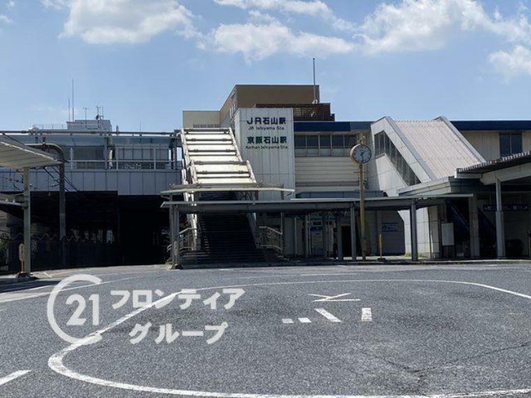 石山駅（JR西日本 東海道本線） 徒歩9分。