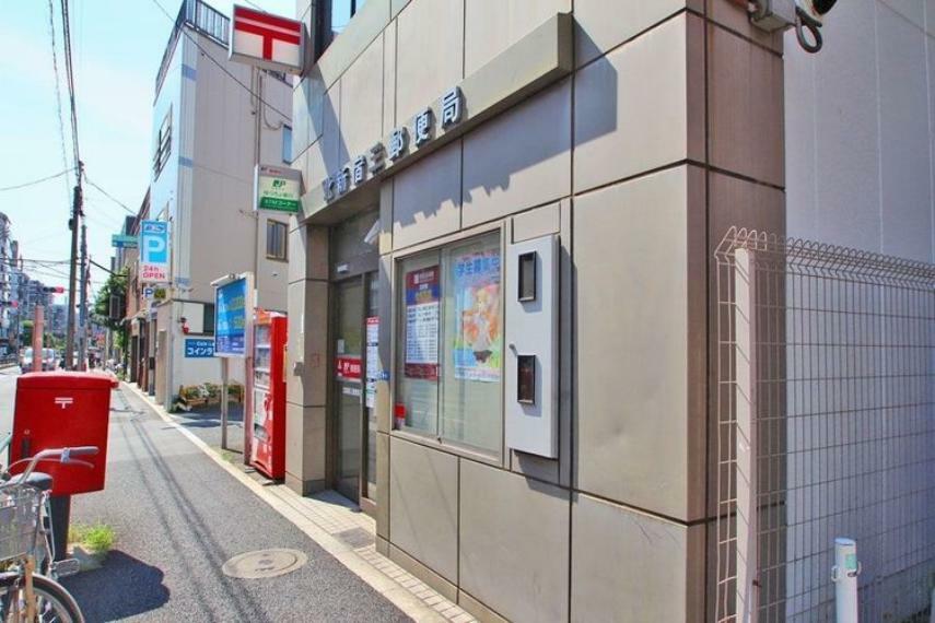 郵便局 北新宿三郵便局 徒歩7分。