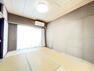 和室 約6帖の和室。バルコニー側のサッシは2021年10月に更新工事を実施しております。