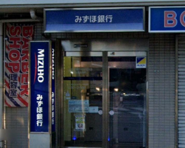 銀行・ATM 【銀行】みずほ銀行 大蔵団地前出張所まで867m
