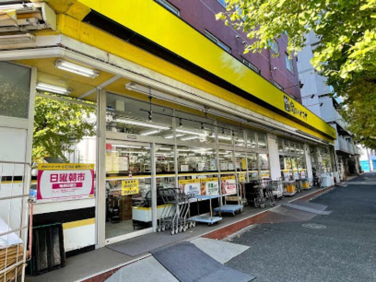 スーパー 【スーパー】肉のハナマサ 小石川店まで311m