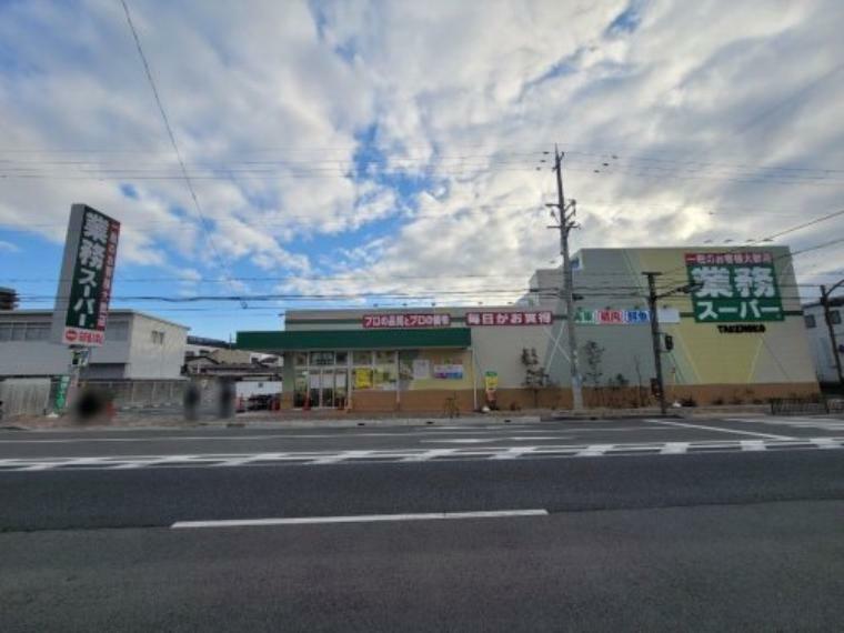 スーパー 【スーパー】業務スーパーTAKENOKO 塚口店まで304m