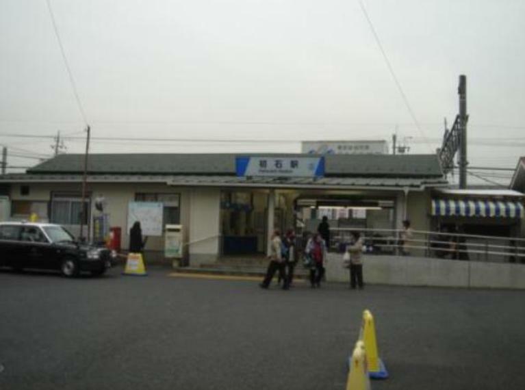 【駅】初石駅まで1842m