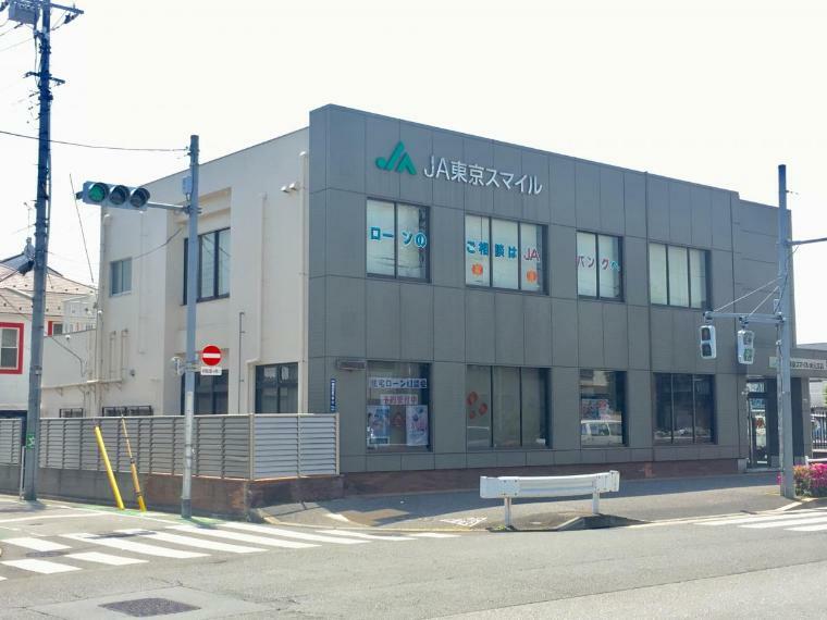 銀行・ATM 【銀行】JA東京スマイル水元支店まで562m