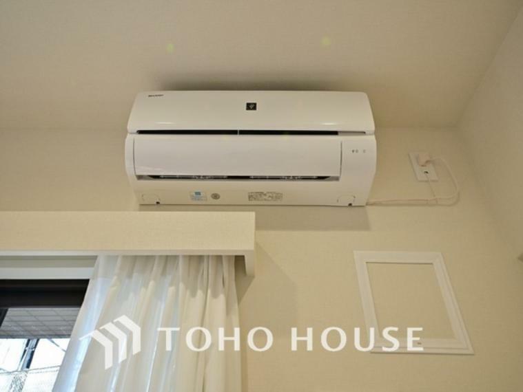 冷暖房・空調設備 エアコン付き、季節問わず快適にお過ごしいただけます