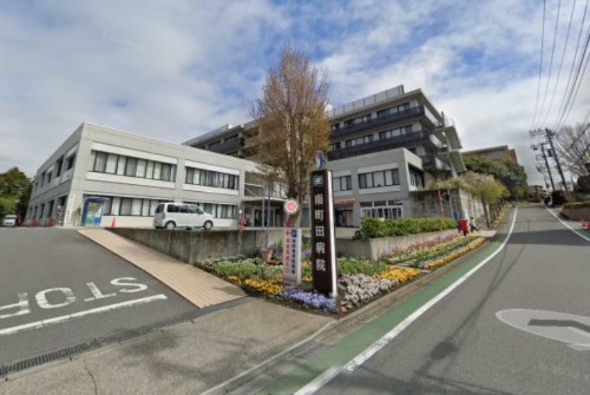 病院 【総合病院】南町田病院まで240m