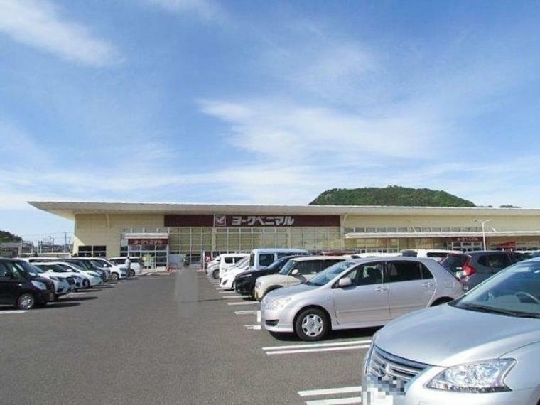 スーパー ヨークベニマル野田店
