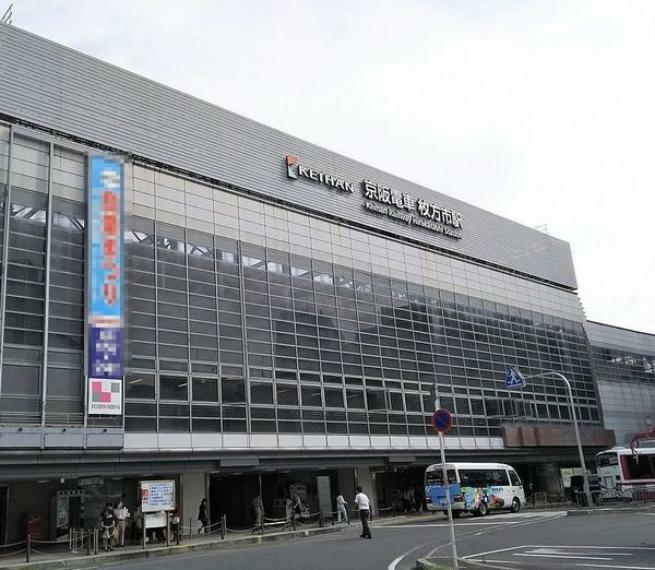 枚方市駅（京阪 京阪本線） 大阪・淀屋橋まで特急で約22分、京都・三条まで特急で約30分です。（約2,347m）