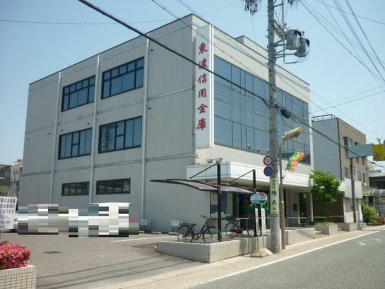 銀行・ATM 東濃信用金庫広小路支店