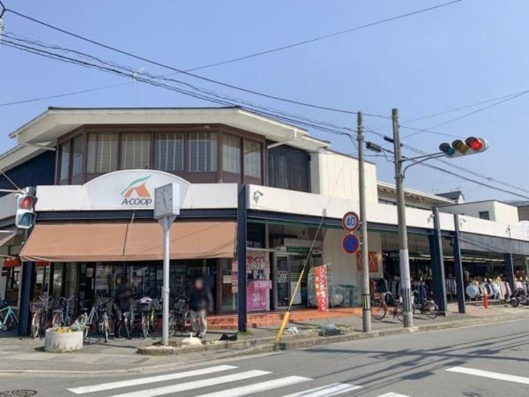 スーパー Aコープ京都中央岩倉店
