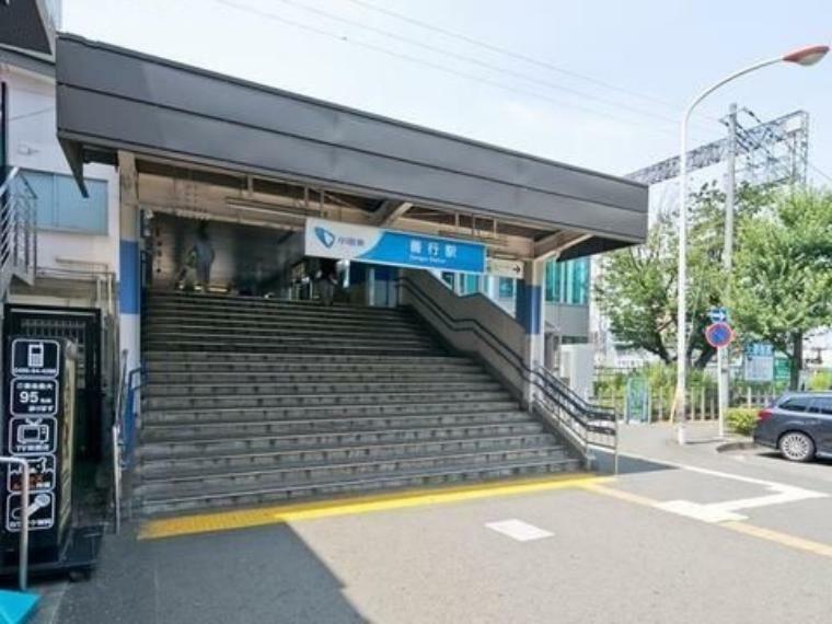 善行駅（小田急　江ノ島線）
