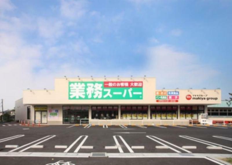 スーパー 業務スーパー川口八幡木店