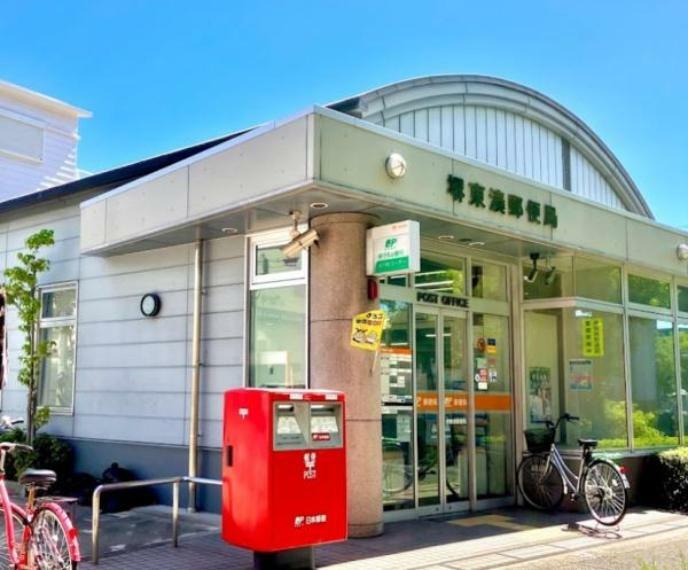 堺東湊郵便局