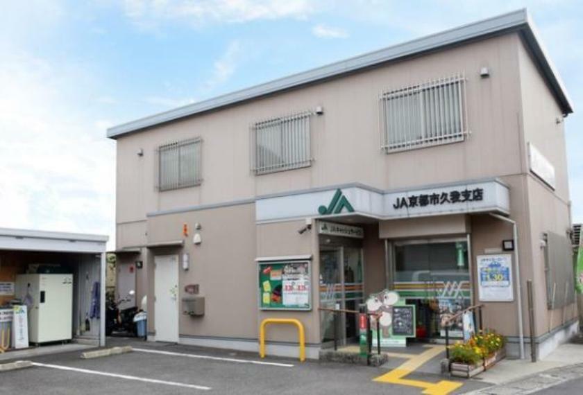 銀行・ATM JA京都市久我支店