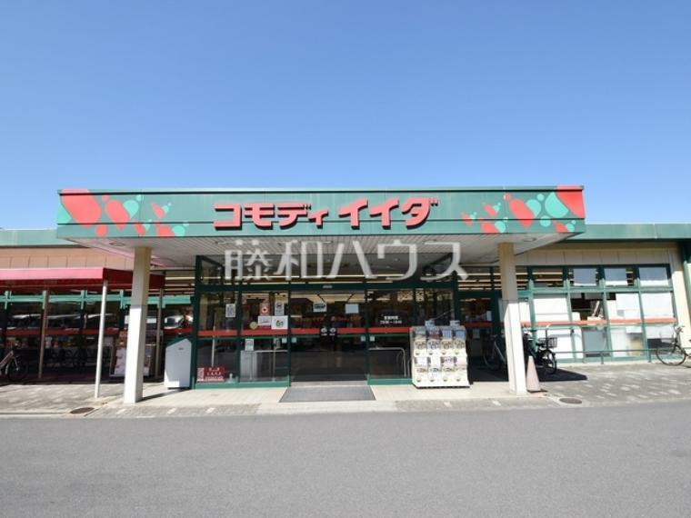 スーパー コモディイイダ 永山店