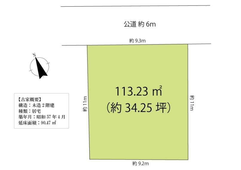 区画図 敷地面積113.23平米（34.25坪）です。建築条件ありません、自由設計プランお作りします。